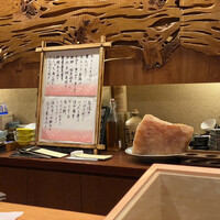 鮨処ひのき - 