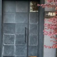 日本料理FUJI - 