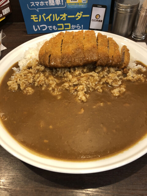 CoCo Ichiban Ya Umetsubo Ten photo 3