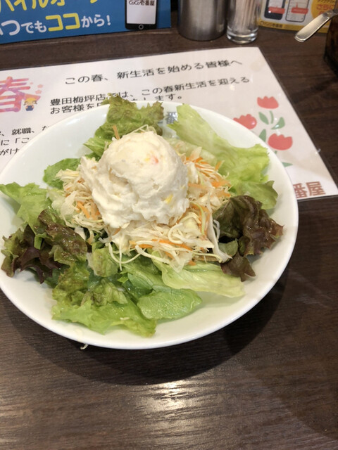 CoCo Ichiban Ya Umetsubo Ten photo 4