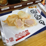 讃州手打ちうどん 我龍 - 