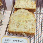 ルルット - とろとろエビグラタン