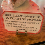 ルルット - 可愛いネームプレート