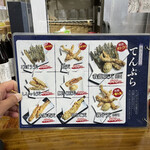 讃州手打ちうどん 我龍 - 