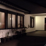 味のちか道 - 非常に分かりにくい場所です