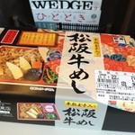 松浦商店 - 