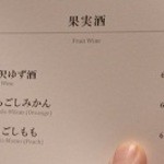 焼肉チャンピオン - 