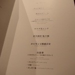 焼肉チャンピオン - 