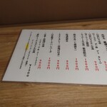 全席完全個室居酒屋 おば九 - 