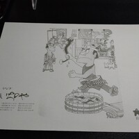 川越 いちのや - 