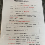 パスタ・ディ・フランコ - 