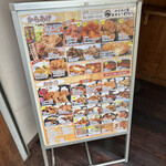 からあげ家 奥州いわい 秋葉原本店 - 