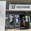 ダグズ・バーガー 宮古島本店
