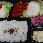 ほのぼの弁当 - 