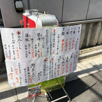 江戸前 寿し政 別館 - 