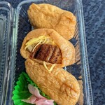 空の駅 さくら館 - 