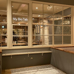 Gelato pique cafe bio concept - 