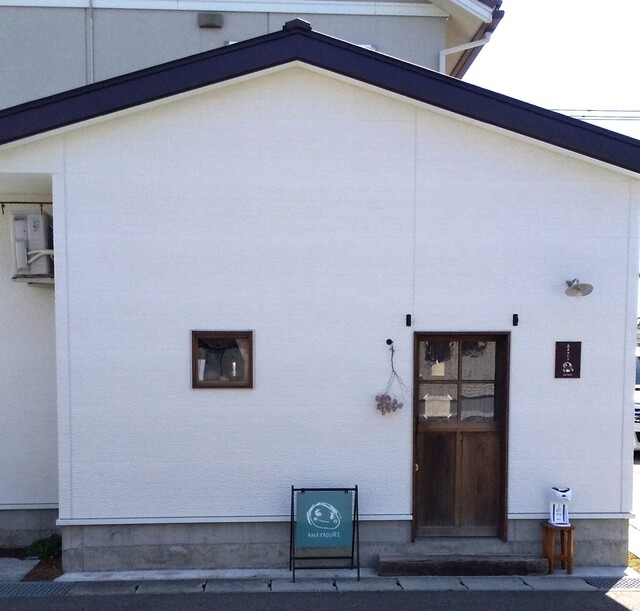 あまやどり（AMAYADORI） - 須賀川（洋菓子）の写真