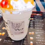 スターバックスコーヒー - 