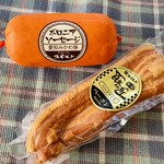 杉本食肉産業株式会社 - 