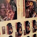 まつちか ステーキ食堂 - 