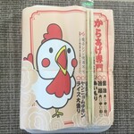 からあげ専門 まつむら商店 - 