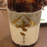 ほうば - 墨廼江　純米大吟醸