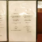 アフェット - <'13/02/06撮影>ランチメニュー