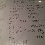 ザイカ・カレーハウス - 