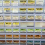 小さな食堂 ヒロ - 券売機 中段 (2022.04.09)