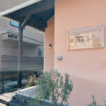 カフェ 八曲音 - 