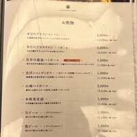 一心鮨 光洋 - 