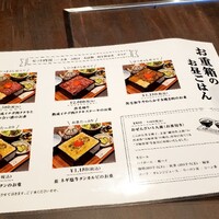焼肉 きたん 法善寺 - 