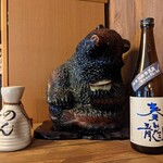 ra-menshuboukumajin - 置物の呑兵衛熊さん