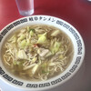 岐阜タンメン 岐阜本店