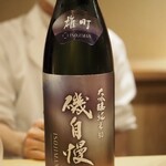 富小路 やま岸 - 