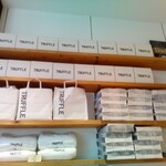 トリュフベーカリー - 