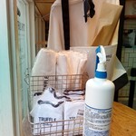 トリュフベーカリー - 