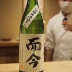 富小路 やま岸 - 