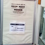 トリュフベーカリー - 