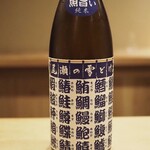 富小路 やま岸 - 