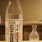 富小路 やま岸 - 