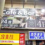 SUMIKA ARCHTECTURE CAFE - 