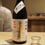 富小路 やま岸 - 