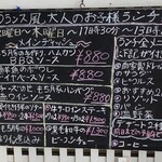 ポン・ド・リゼール  - 2022年4月(土)