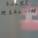 王者-23 - 説明書き１