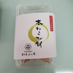 Kasugai Yoshino - 本わらび餅