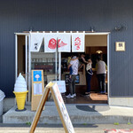 Okitsu No Taiyaki - 店外