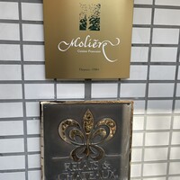 レストラン・モリエール - 