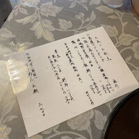 やげんぼり 赤坂店 - 